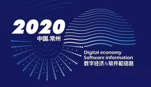 软件赋能时代 数字创领未来——常州创意产业园明日大咖云集共话数字文化创意软件开发新趋势