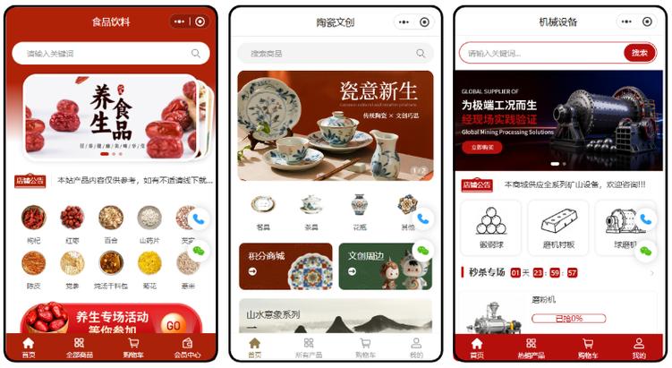 公司开发小程序 SaaS系统还是定制开发？——基于数字文化创意软件的深度解析